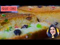 How to make cake  bakerystyle fruit cake at home  cake recipe  tutti frutti rava cake recipe