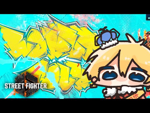 【 #streetfighter6 】ワールドツアー進める【 天詩ユーク/#Vtuber 】