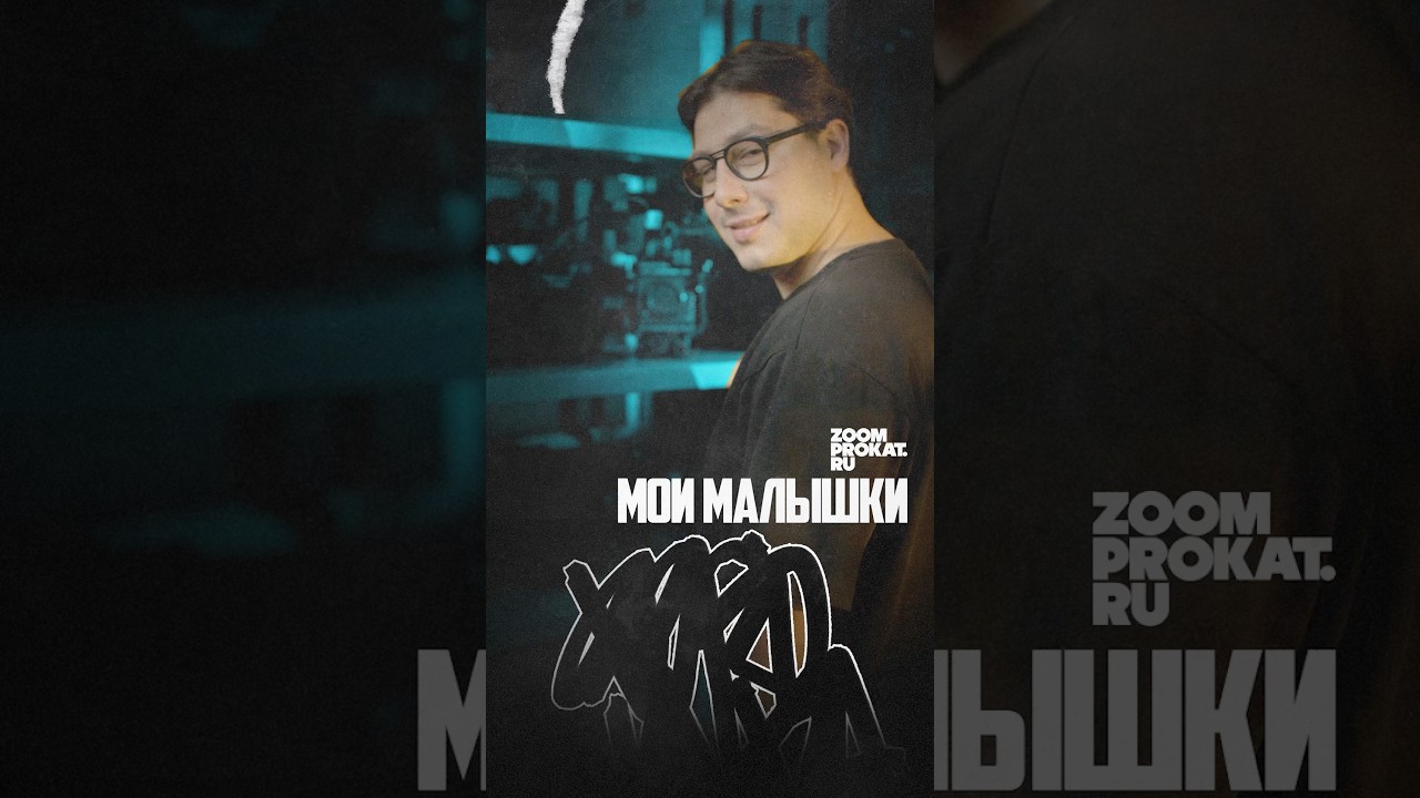 Когда у SMM-щика неограниченный доступ к камерам, может случиться всякое… 🤷‍♂️