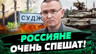Кремлю СИЛЬНО НЕ ХВАТАЕТ человеческого РЕСУРСА! Москвичи ВОЮЮТ в СУДЖЕ! — Селезнев