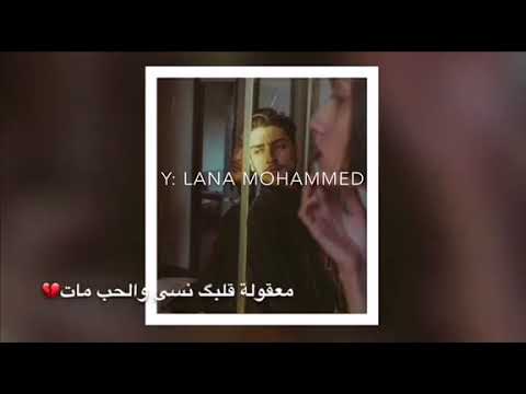 ميت لحضنك حنيت