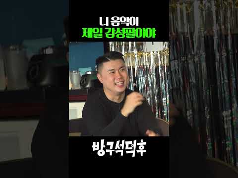 감성팔이가 제일 싫다는 감성팔이 가수 오존 #방구석덕후