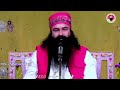 Sirsa  05 may 2024  naamcharcha  saint msg satsang  life lessons by saint dr msg