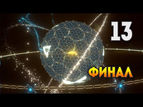Video: „Dyson“sfera Padės Rasti Brolius Mintyse Kosmose - Alternatyvus Vaizdas