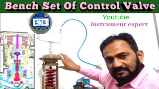 Control Valve Bench set Testing | How to Test & Calibrate Control Valve in Workshop