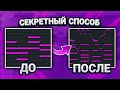 😱Как Научиться ВСЕГДА Писать ЦЕПЛЯЮЩИЕ Мелодии Для Glitchcore В FL STUDIO 2022