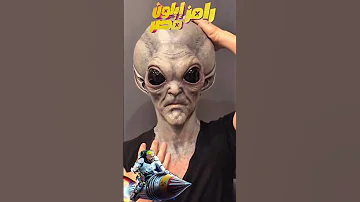 رامز إيلون مصر 4 