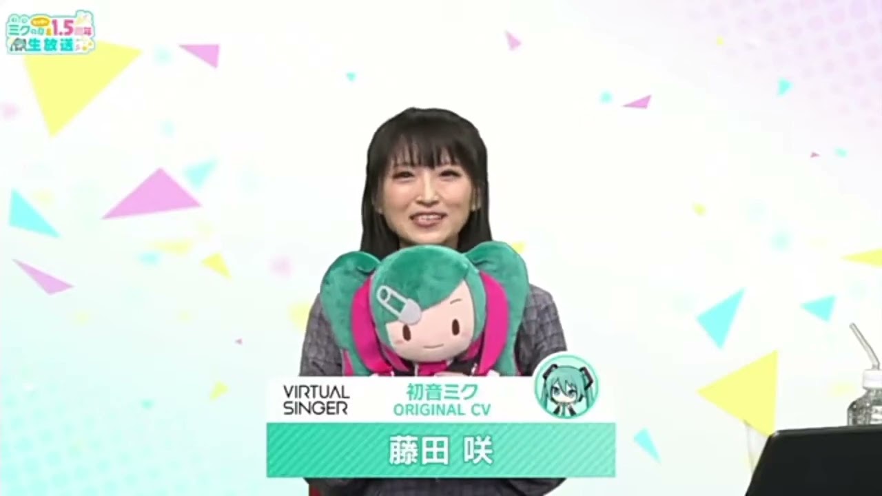 QUEEN👑 [Saki Fujita Hatsune Miku's voice provider] YouTube