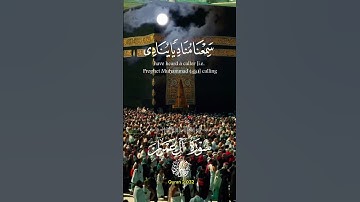 سورة آل عمران #quran #اكسبلور #القران_الكريم  #رمضان #islam #quran