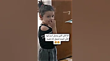حنيه الاب لا توصف حول الابناء مفرجي 