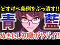 Nukitasu The Most Crazy Anime In Anime History Has Begun Nukitasu THE ANIMATION Which Was Alm Nukitasu The Most Crazy Anime In Anime History Has Begun Nukitasu THE ANIMATION Which Was Alm