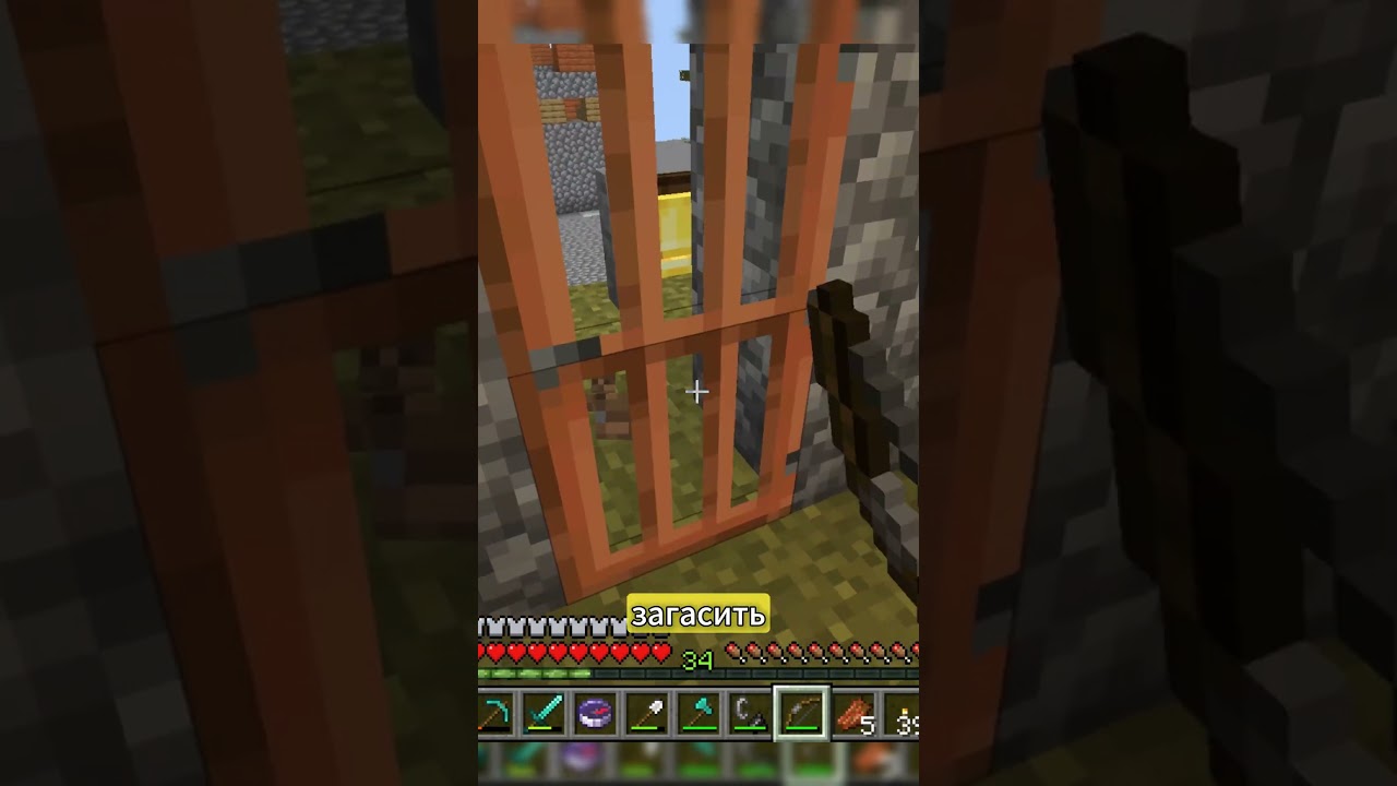 Как завалить Хранителя какие секреты