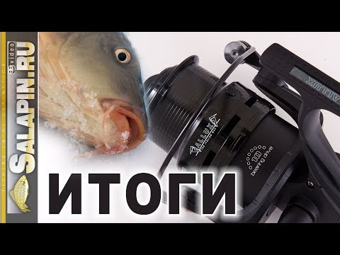 Конкурс для рыболовов на приз катушка Allux 6510 - итоги! [salapinru]