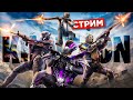 KHOVLION VA OMAD BIRGALIKDA TOP 1 / PUBG MOBILE / JONLI EFIR