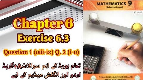Class 9th math unit 6||exercise 6.3 question 1(viii-ix) Q,2(i-v)||algebraic manipulation||science
