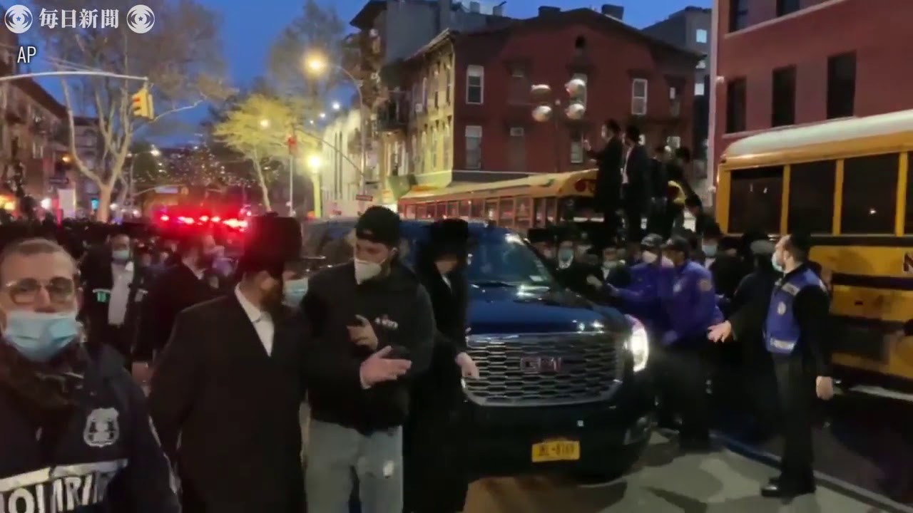 NY市長自ら乗り込み、葬儀を解散　感染死のユダヤ教指導者悼み「数千人」