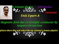 Unit 3 part a magnetic field due to long straight conductor by Ampere circuit law for 12th physics