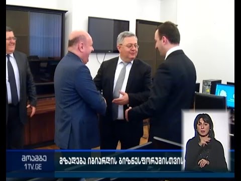 EBRD-ს ღონისძიებამდე ერთი კვირა რჩება