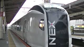 総武線E259系Ne018＋Ne008編成成田エクスプレス＠稲毛駅