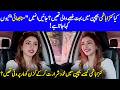 Why Kinza Hashmi Uncle Nicknamed Her "Munna Bhai"? | Leader | Ali Raza | Celeb City | SB2Q