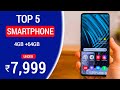 Top 5 Best Phone Under 8000 in 2021 | 4GB+64GB | in 2021