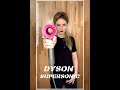 Dyson Supersonic преимущества и недостатки исходя из 3 лет работы