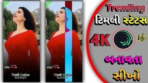 Rakesh Rawal New Timli Status Editing ‼️ alight motion video editing #alight_motion_editing