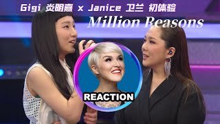 Vocal Coach Reacts to GiGi Yim x Janice - 'Million Reasons' Live Stage｜Gigi #炎明熹 #衛蘭 #聲夢傳奇 #gigiyim