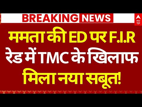 Big Action In Bengal LIVE: बंगाल में Mamata के ऊपर सरकारी अफसरों का बड़ा एक्शन
