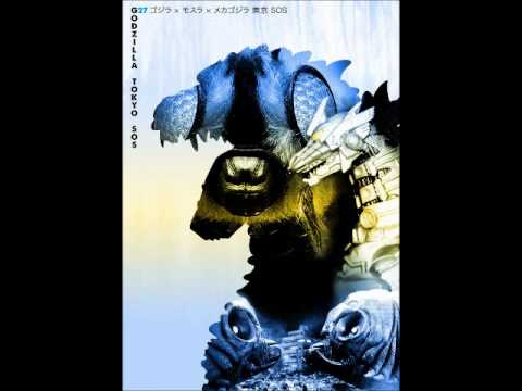 ゴジラ×モスラ×メカゴジラ SOS