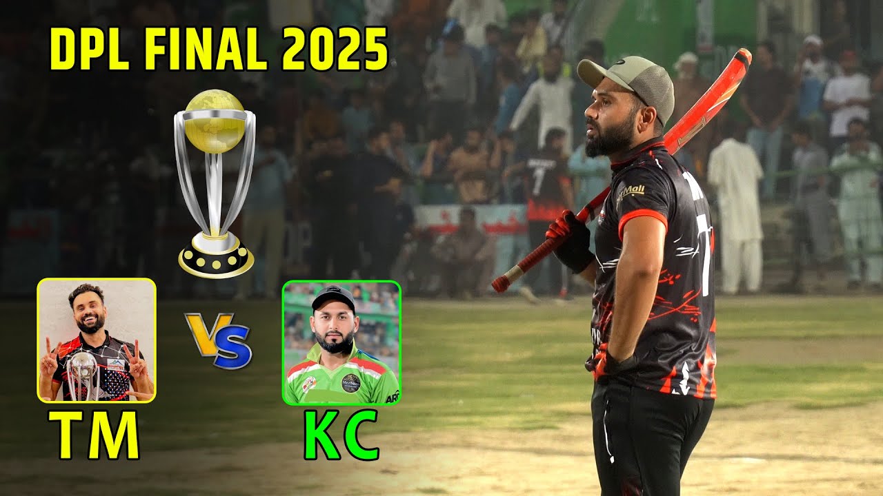 DPL FINAL 2025 | Khurram Chakwal VS Tamour Mirza | Best Match Cricket ...