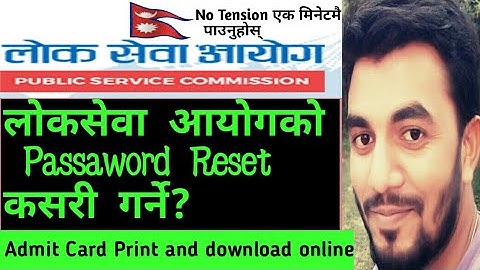 How to recover Password in Loksewa aayog | Loksewa Aayog Password forget kasri garne | PSC pasword