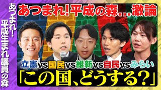 ReHacQ−リハック−【公式】の配信のサムネイル画像