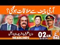 Prime Minister Shahbaz Sharif In Action | News Headlines | 02 AM | 26 May 2024 | GNN