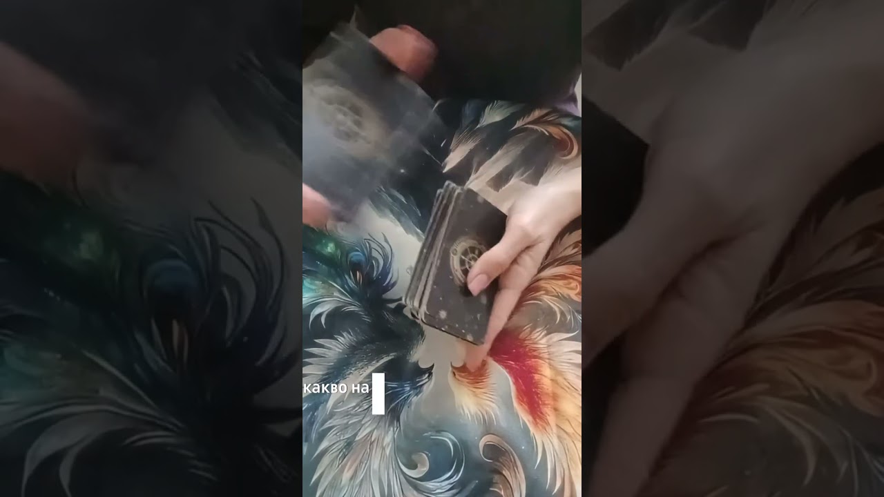 Понякога раздялата не означава край.Понякога е пауза… 🖤