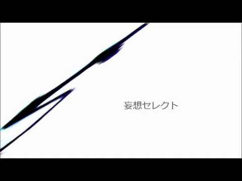 『WAVE』 歌ってみた [KanzentaiCell]