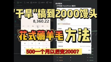 steam搬砖如何做？steam搬砖怎么保证不亏钱？