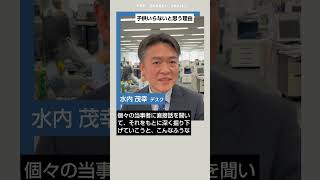 ２４歳女性「結婚や子育てと無縁の人生送るだろう」（1月15日） #結婚  #子育て  #独身 #少子化