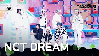 [가요대제전] NCT DREAM – Candy(엔시티 드림 - 캔디) FanCam | MBC Music Festival | MBC221231방송