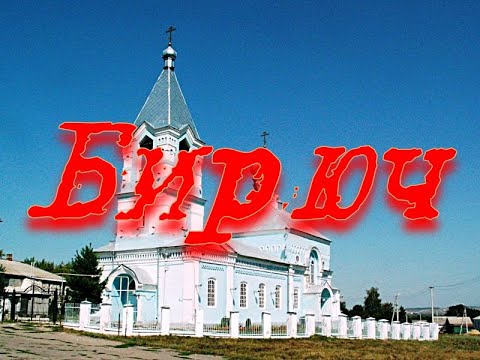 Бирюч . Памятник  погибших воинов   ( Слободка ).