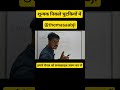 शून्यक निकालने का जबरदस्त तरीका 💯 | Maths Trick Part-2 | Zero Trick in Hindi #maths #viral
