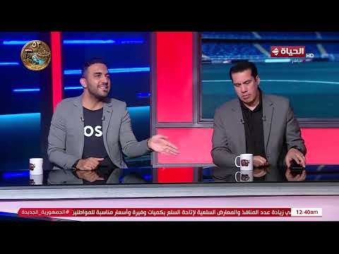 كورة كل يوم - الناقد الرياضي محمد عراقي يتحدث عن أسباب خسارة منتخب مصر مباراة جنوب أفريقيا الودية