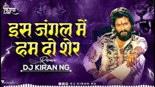 is jangal main hum do shera | Dj kiran ng | Maharashtra Dj |