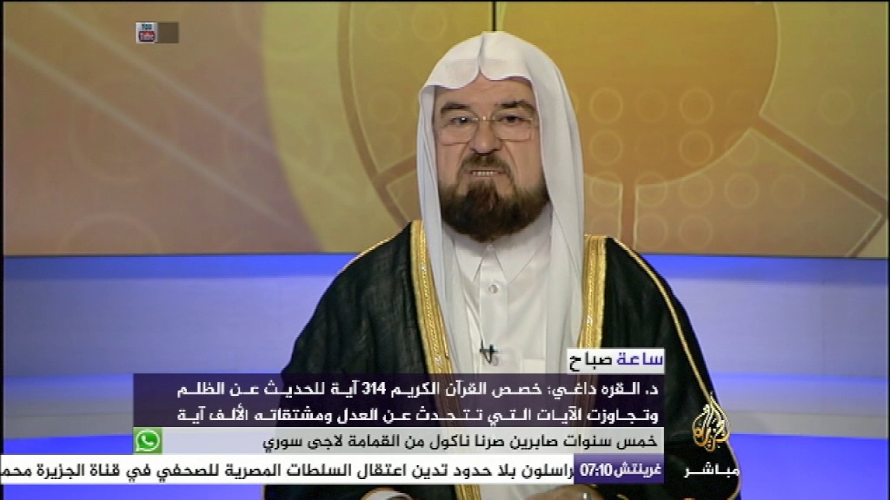 ساعة صباح | مآل الظلم.. وعاقبة الظالمين