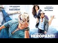 Heropanti 2014 hindi  hindi movie  love story  full movie  tigershroff kritisanon