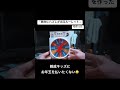 「絶対にハズレが出るルーレット」を作った笑 #shorts #電子工作 #プログラミング