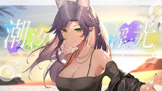 汐Seki Channelの配信のサムネイル画像