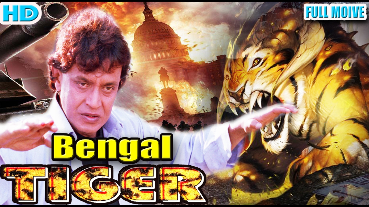 Bengal Tiger - Mithun Chakraborty Bollywood Hindi Movie DVD (English  Subtitles)