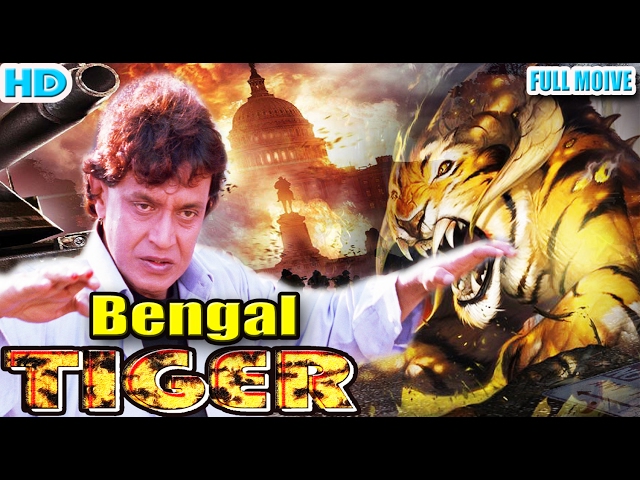 BENGAL TIGER, DUB MOVIE, MITHUN CHAKRABORTY, SWARNA, SHAKTI KAPUR