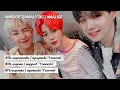 Yoonmin (Analysis) | BTS members exposing the Yoonmin (2014-2021) (ESP|ENG|PT)